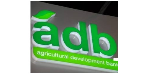 ADB gets approval to raise GH₵383m 